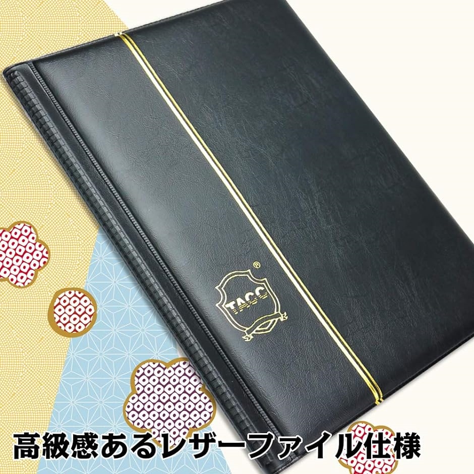 48mmシール専用 シール用 カードファイル＜TACC＞( ブラック