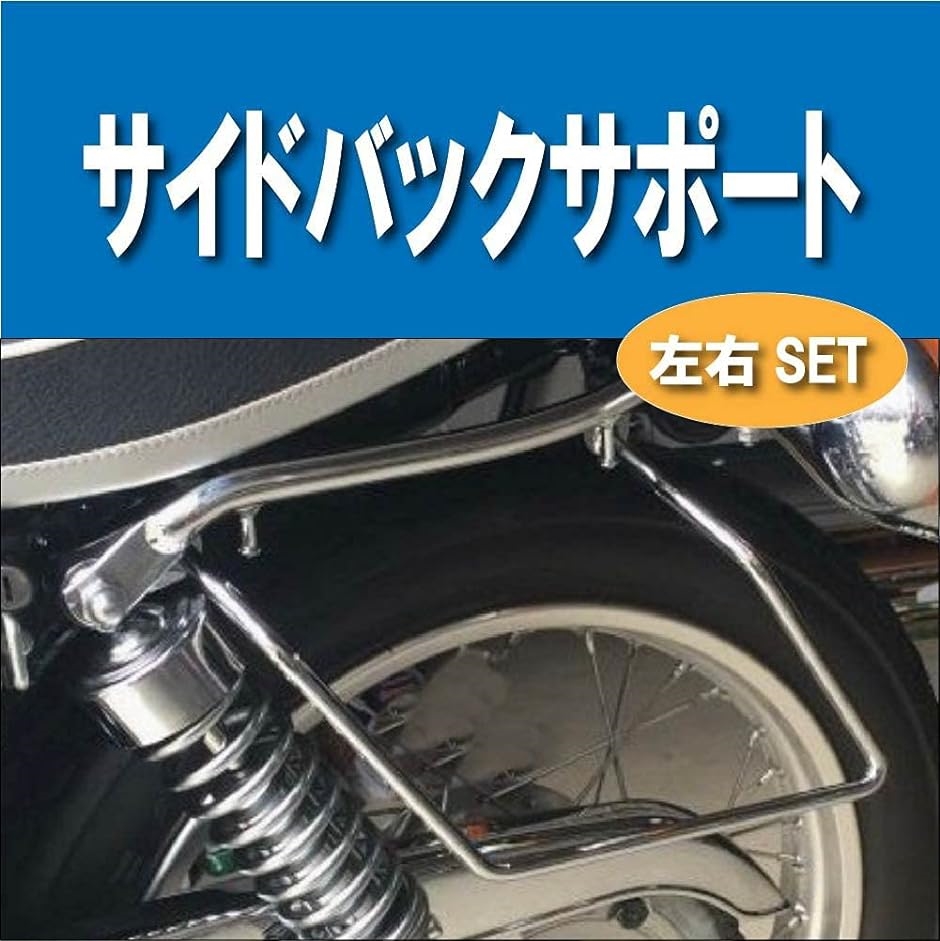 Yahoo!ランキング1位入賞】Life Design Johnson.45ホンダ Vツイン マグナ 250 / 750 バッグ :  2b495lyuyj : スピード発送 ホリック - 通販 - Yahoo!ショッピング