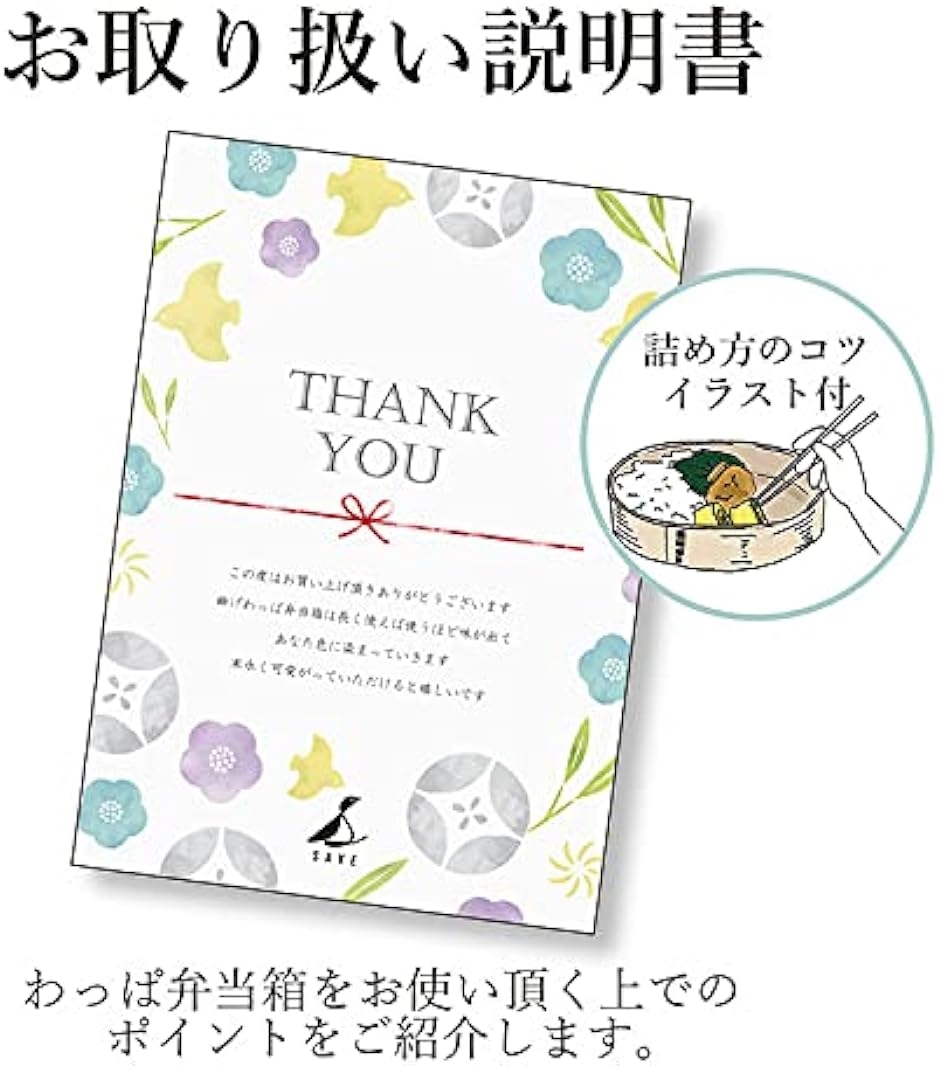 曲げわっぱ 弁当箱 700ml 天然杉 茶色 お箸入れ-お箸セット( 茶色 箸