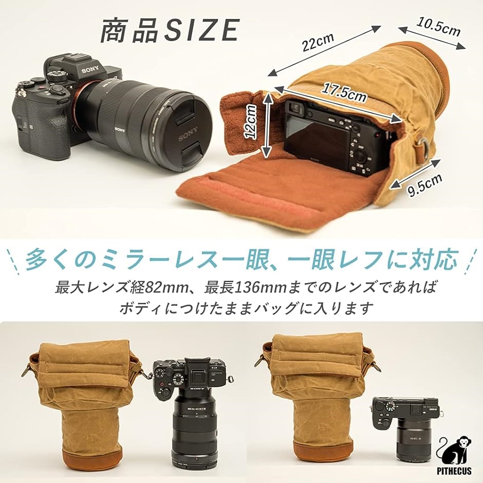 カメラバッグ カメラケース ミラーレス 一眼レフ( キャメル