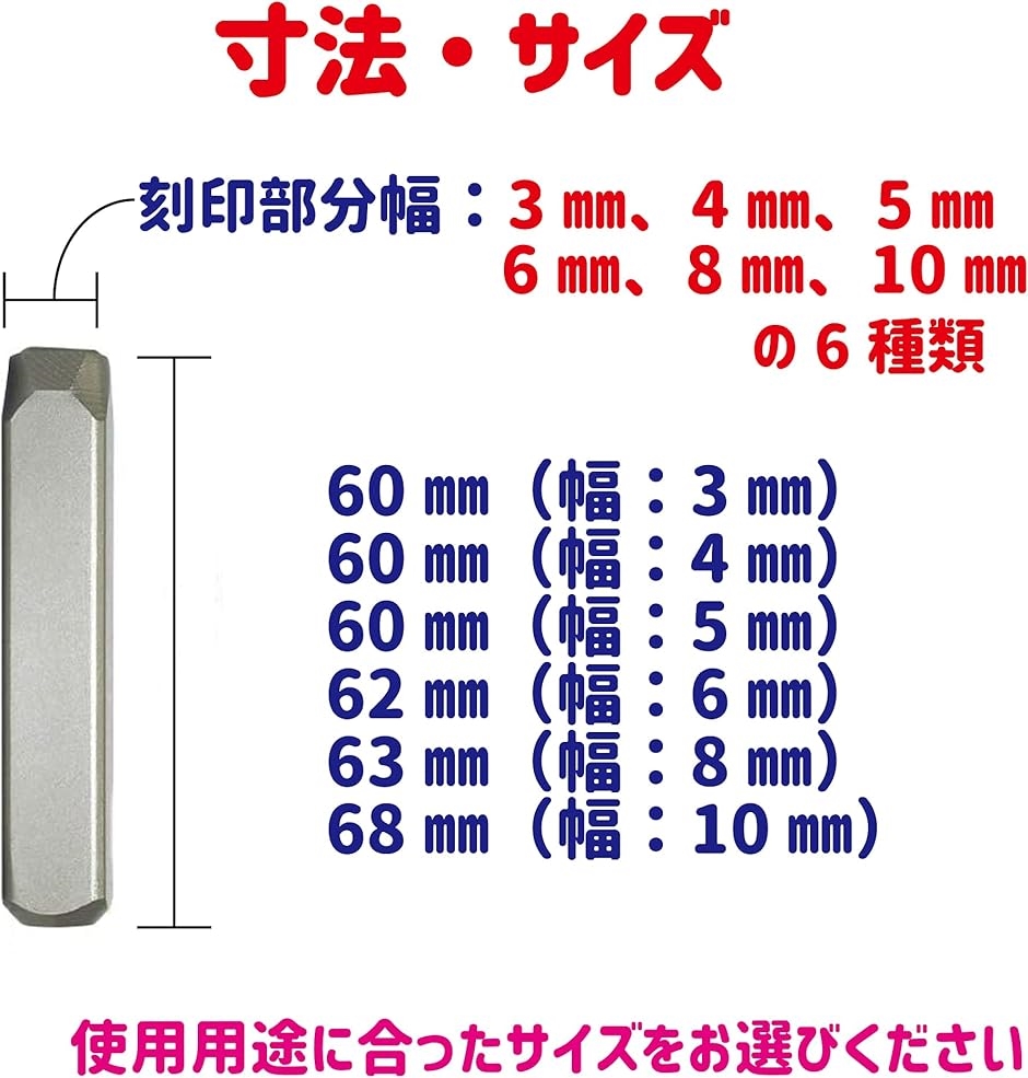 6mm 刻印セット 打刻印 ポンチ レザークラフト カービング 手作り 英字+数字( 6mm 英字+数字)｜horikku｜03