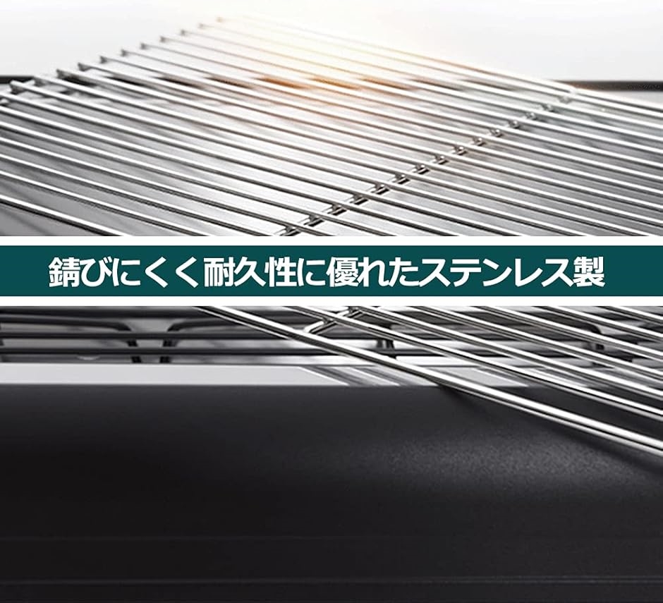 バーベキューコンロ バーベキューグリル 引き出し式 ロストル
