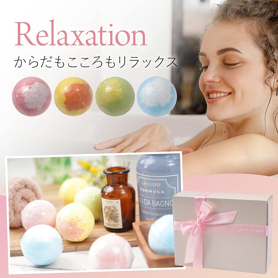 バスボム 8個 ＆ 花 入浴剤 ギフトセット 女性 プレゼント 誕生日 炭酸