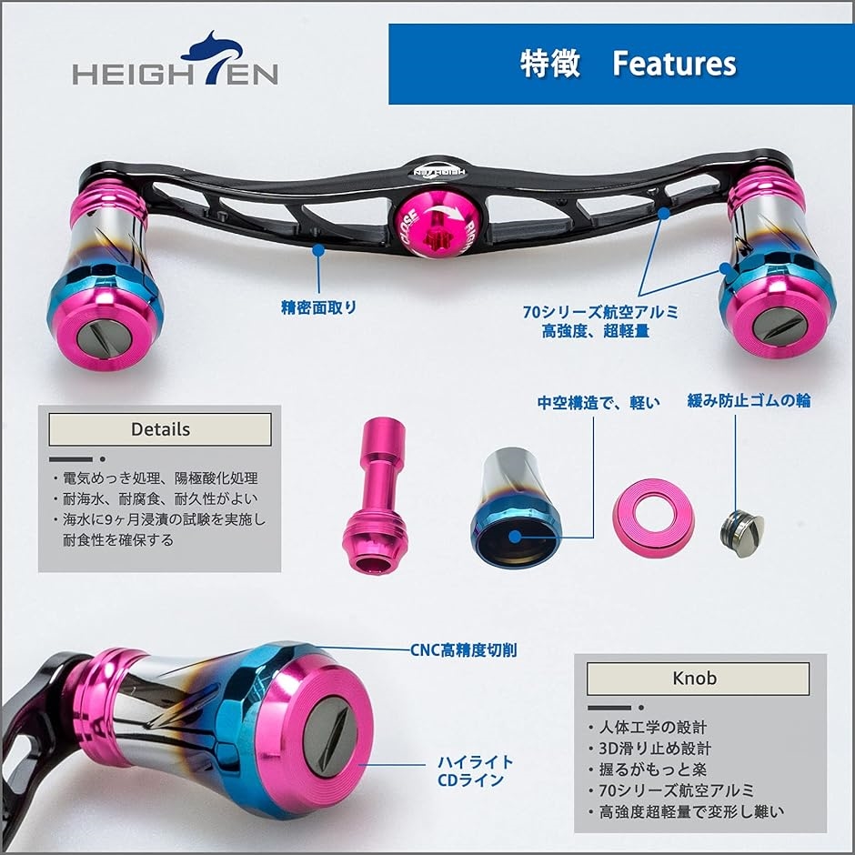 注目ブランドのギフト ベイト アブ ダイワ シマノ 航空アルミ製 ハンドル リール リール