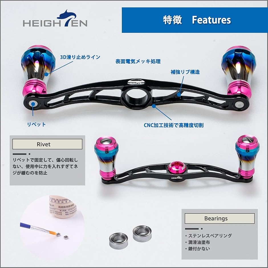 ベイト リール ハンドル 航空アルミ製 シマノ ダイワ アブガルシア
