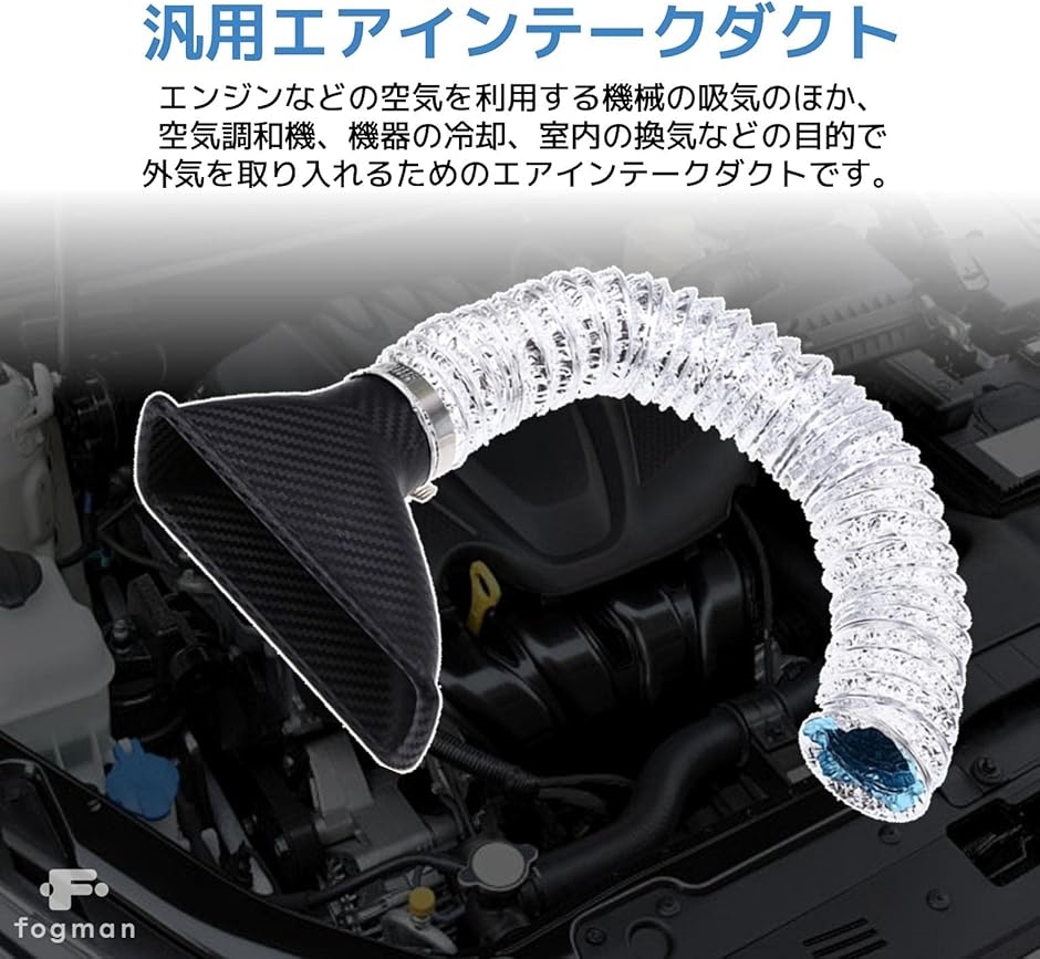日産 エアークリーナーダクト 車種不明 中古品 430セドグロ？ L型 日産