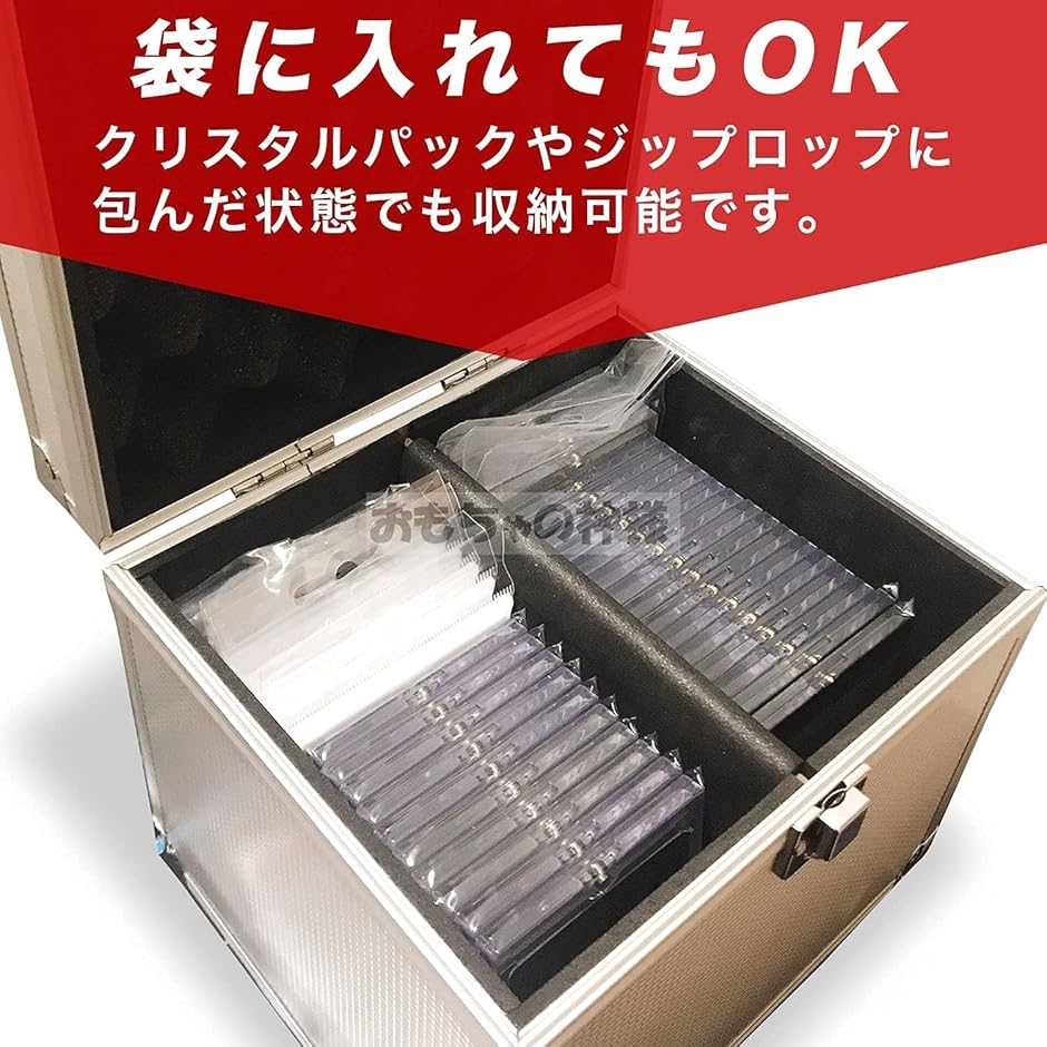 マグネットローダー PSA BSG 対応 アタッシュケースBOX ロック式 MDM