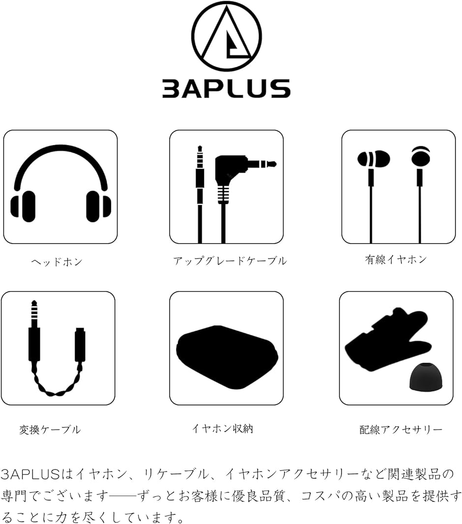 MDR リケーブル ヘッドホンリケーブル 交換用( 3.5mm 3極