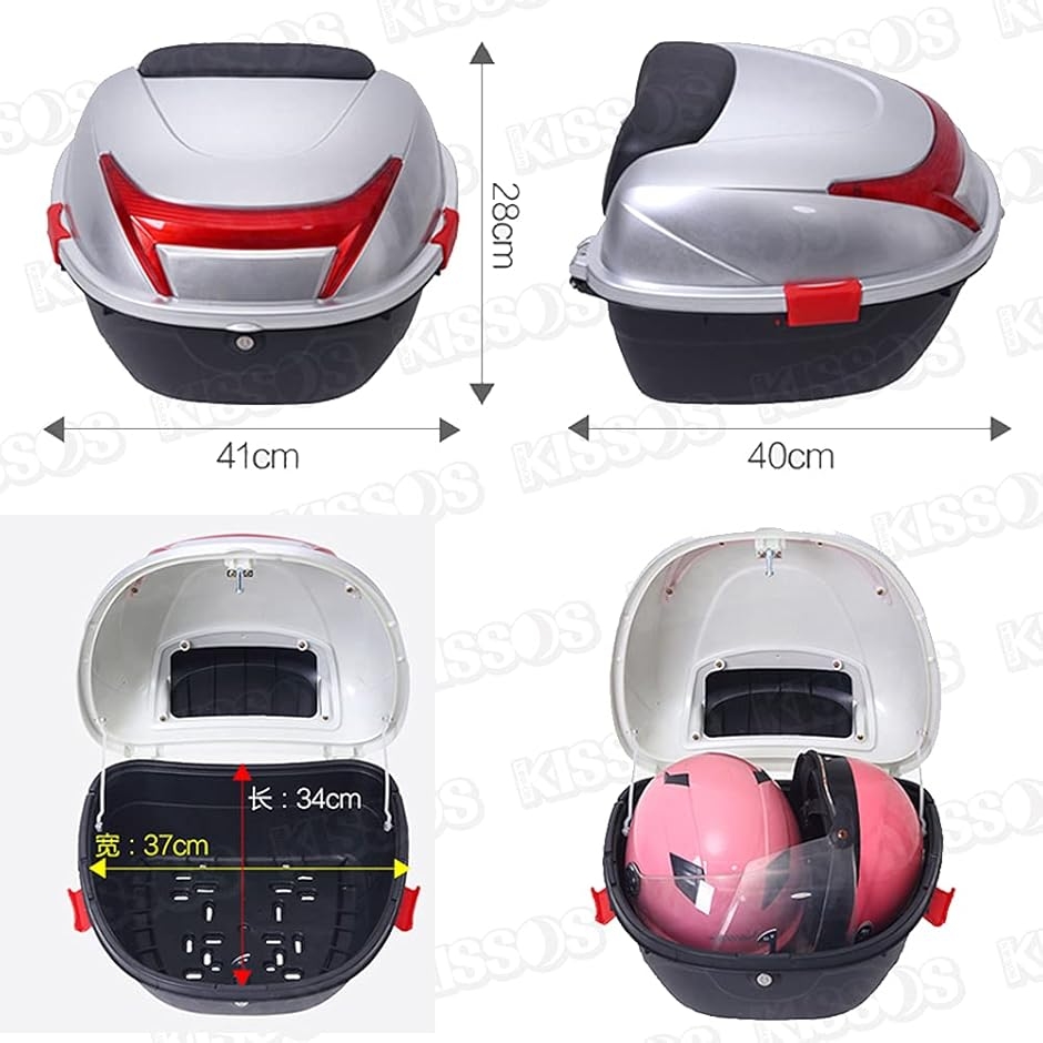 バイク用 リアボックス トップケース テールボックス 着脱簡単 キー