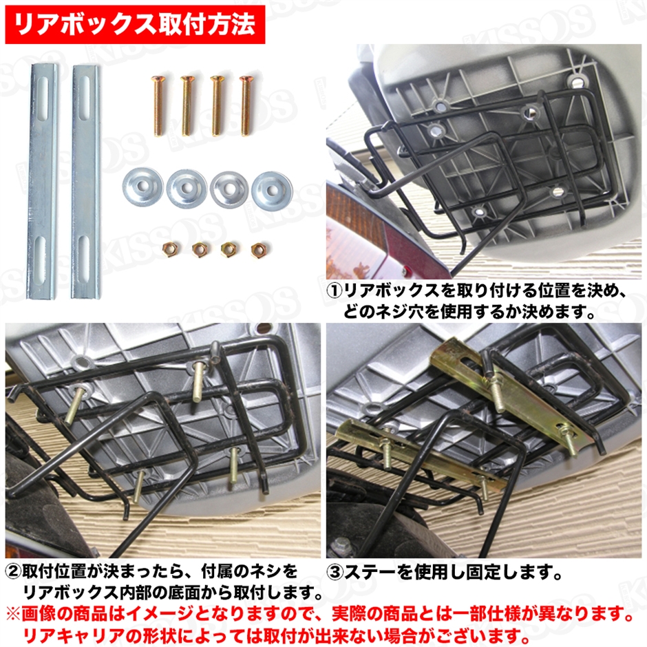 バイク用 リアボックス トップケース テールボックス 着脱簡単