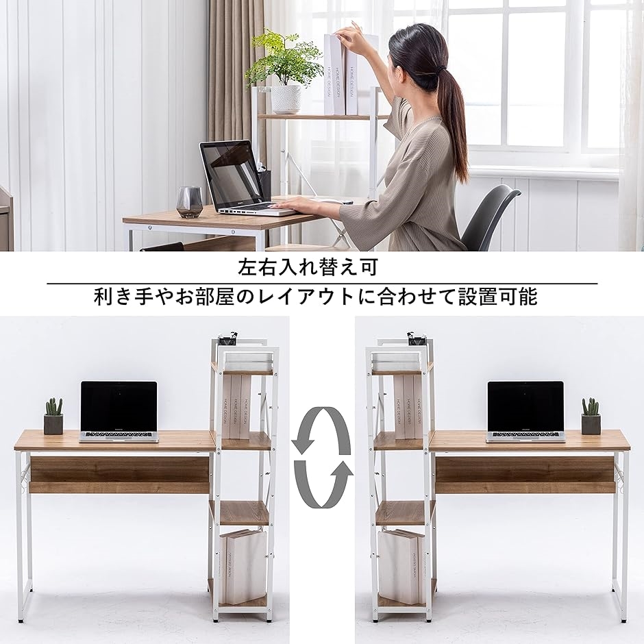 サ*キ様 ホワイト パソコンデスク 収納棚付き パソコンデスク（収納ラック付・100cm幅・木製・左右対応