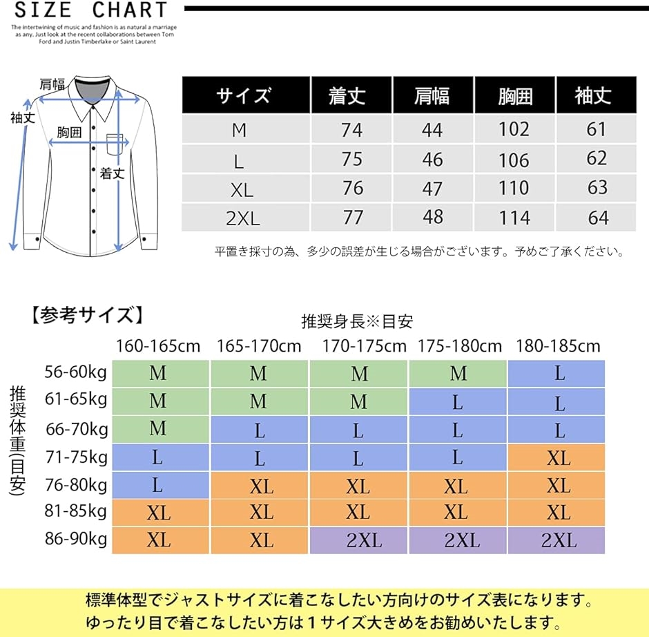 チェックシャツ 長袖 オシャレ カジュアル 秋 チェック柄 ネルシャツ イージーシャツ ロング トップス ベーシック( ブルー,  M)｜horikku｜06