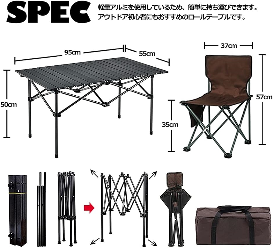 アウトドア テーブル チェア 7点セット キャンプ テーブルセット
