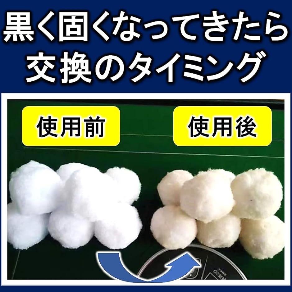 全自動麻雀卓 クリーニングボール 洗浄 洗浄ボール 麻雀洗浄たま 黄白 24個( 黄白 24個)｜horikku｜06