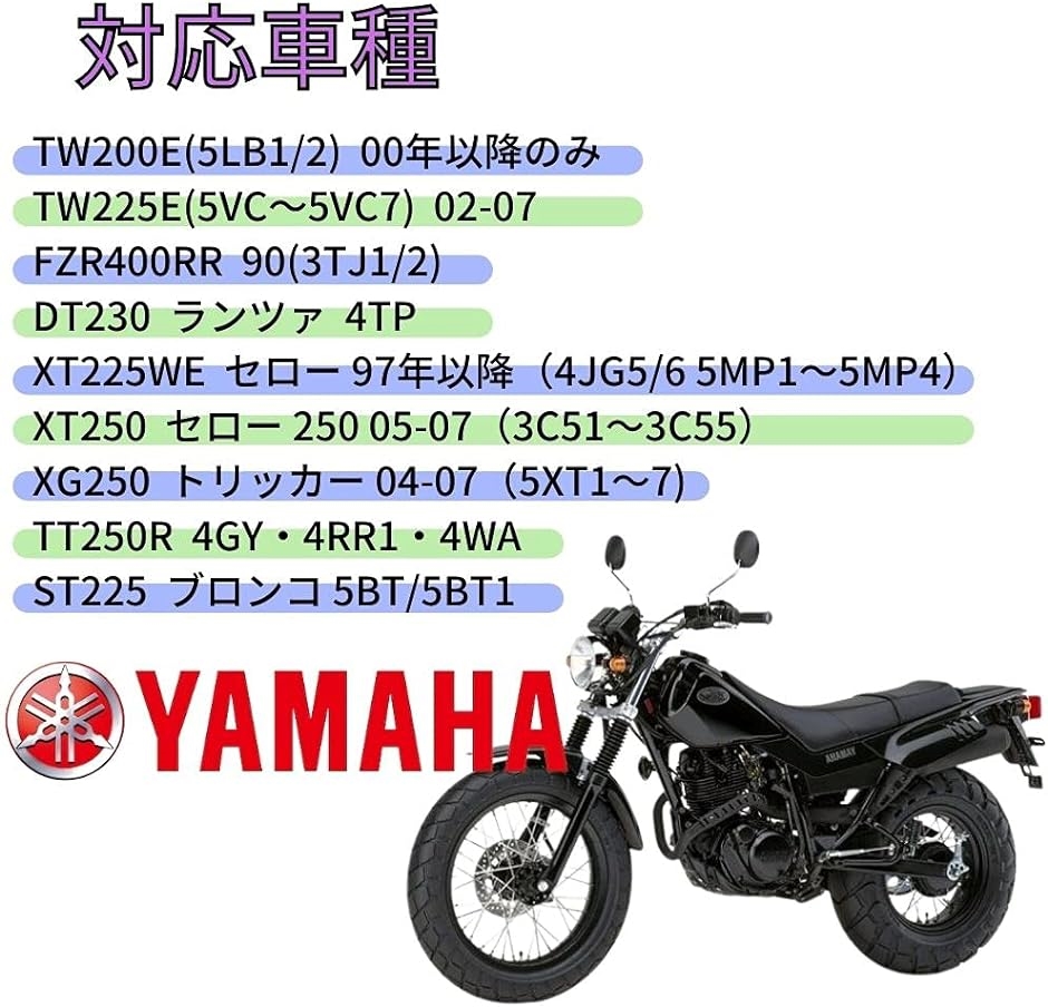 互換品 汎用品 ヤマハ ホンダ用 アルミニウム レギュレーター 整流器 社外 MDM