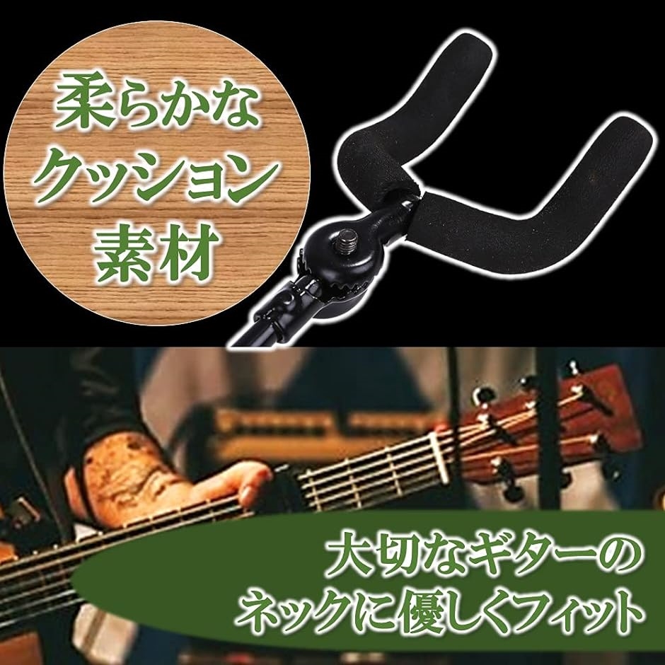 ギターハンガー ディスプレイ ギタースタンド ショート ロング 2個セット フックタイプ 黒 10cm( 黒 10cm)｜horikku｜05
