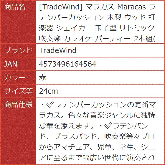 タブラ、ラテンパーカッション、ケーナ教則ビデオセット※要コメントで保存用DVD付 エイサー教則DVD エイサー ケチャンバ！ : 和楽器総合販売