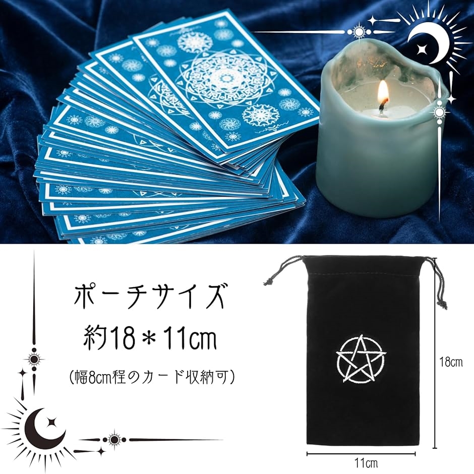 タロットクロス ベルベット ポーチ タロットカード用クロス 占いクロス