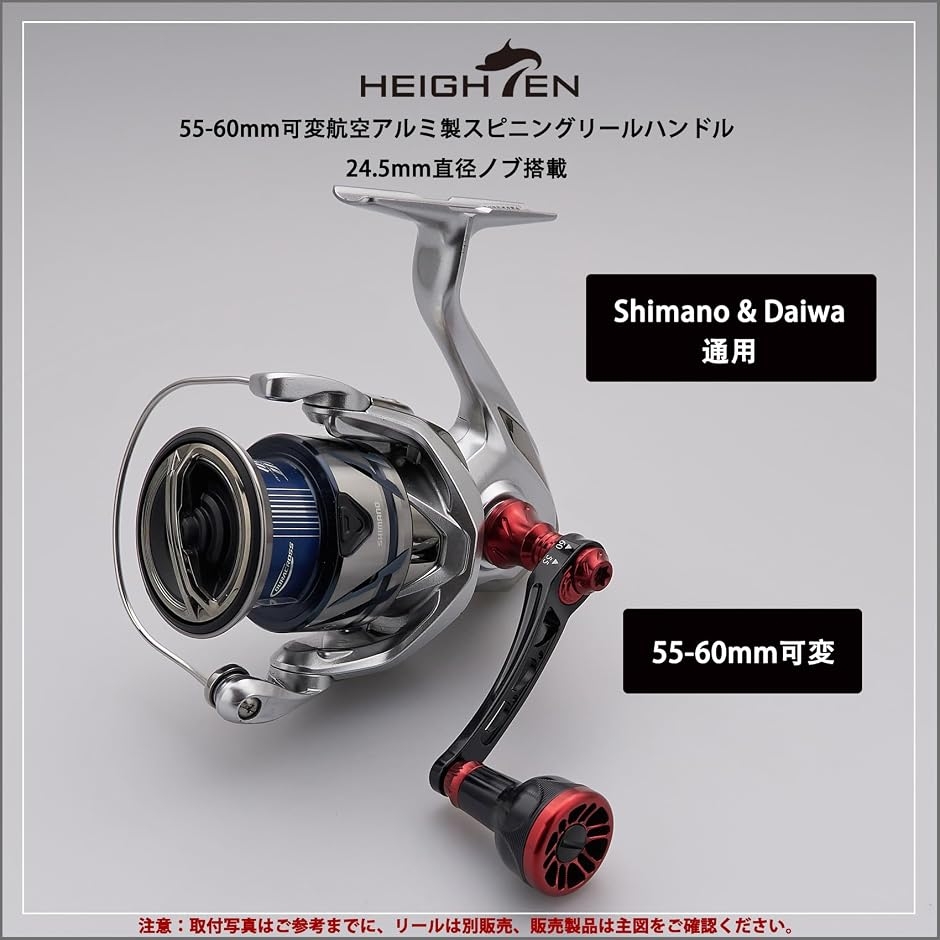 リールハンドルノブの商品一覧 通販 - Yahoo!ショッピング