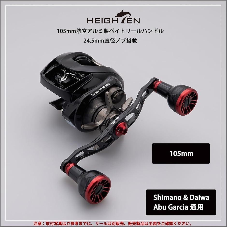 リールハンドルノブの商品一覧 通販 - Yahoo!ショッピング