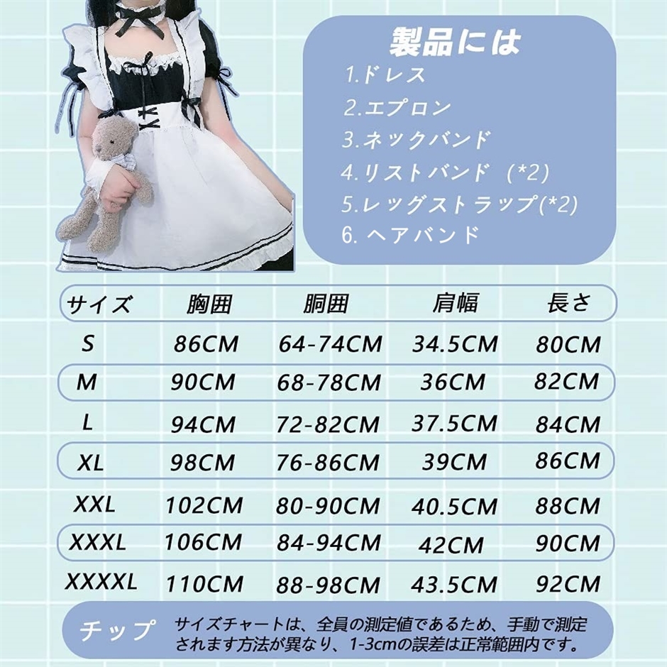 メイド服 メイドコスチューム6点セット( M03003,  S)｜horikku｜07