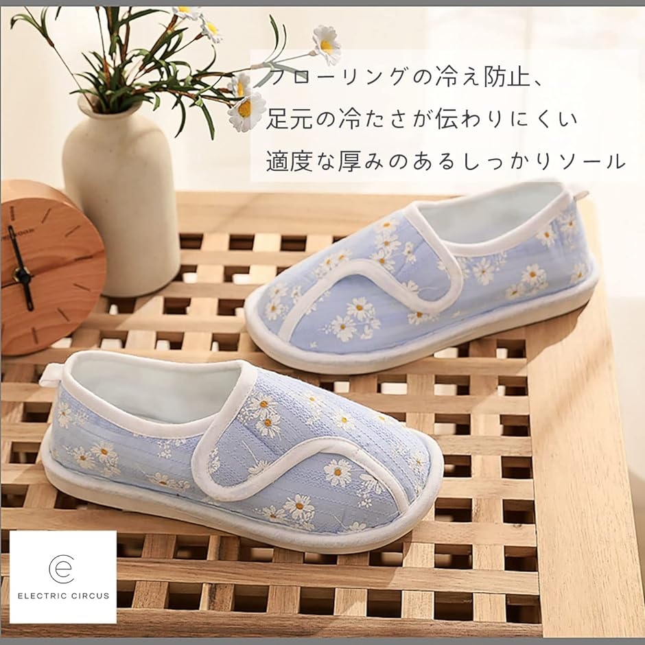 エレクトリックサーカス 介護 スリッパ ルーム...の詳細画像4