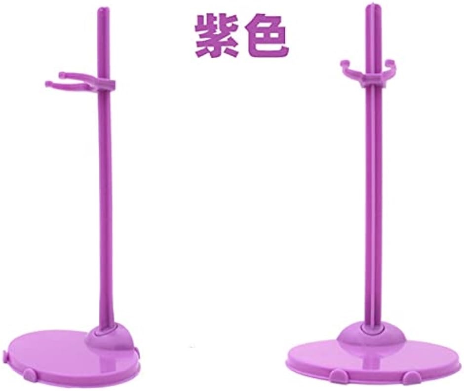 ドールスタンド 10個セット りかちゃん ジェニーちゃん 人形 フィギュア ねんどろいど( 紫)｜horikku｜02