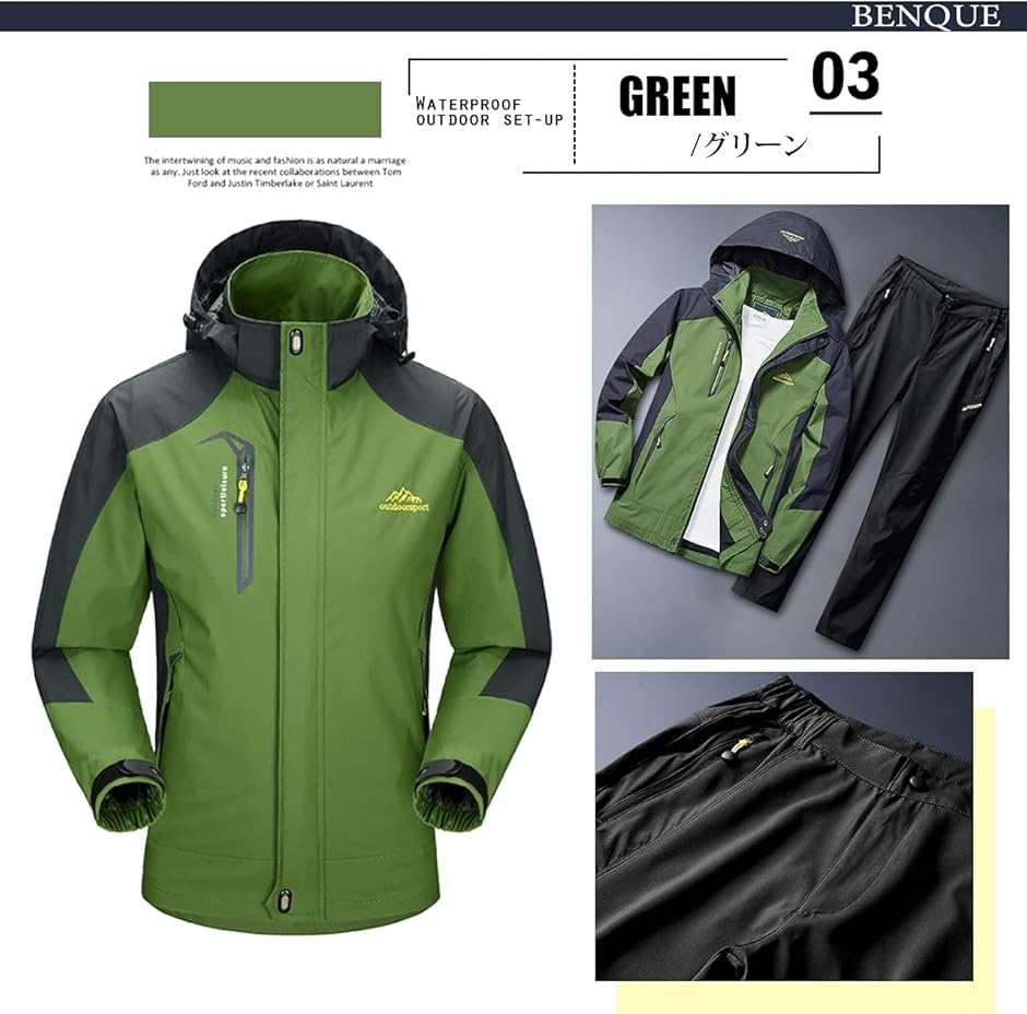 アウトドアジャケット 上下セット メンズ ウェア 登山服 マウンテンパーカー 多機能 防寒 防風 撥水 (グリーン,  M)の画像