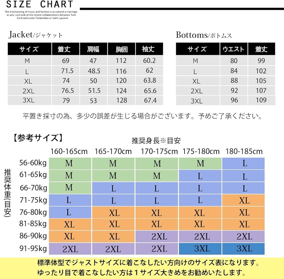 アウトドアジャケット 上下セット メンズ ウェア 登山服 マウンテンパーカー 多機能 防寒 防風 撥水 (グリーン,  M)の画像