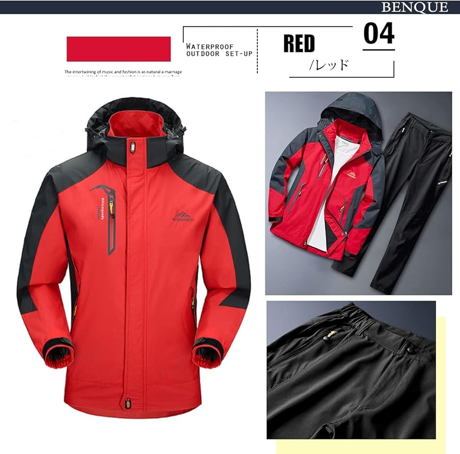 アウトドアジャケット 上下セット メンズ ウェア 登山服 マウンテンパーカー 多機能 防寒 防風 撥水 (レッド,  2XL)の画像