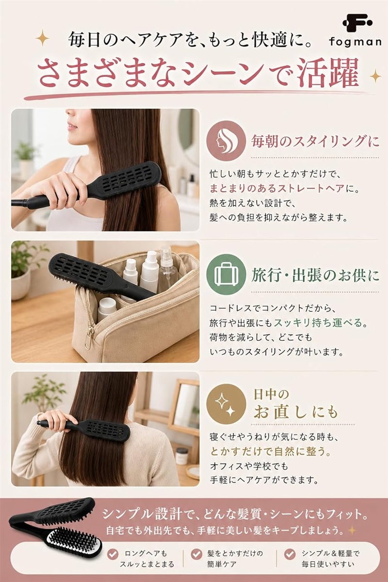 ツインブラシ ストレートブラシ 髪ブラシ 縮毛 櫛 サラサラ (ブラック