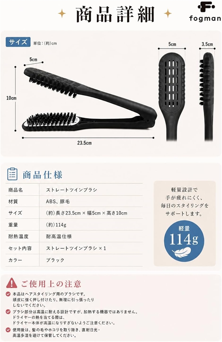 ツインブラシ ストレートブラシ 髪ブラシ 縮毛 櫛 サラサラ (ブラック