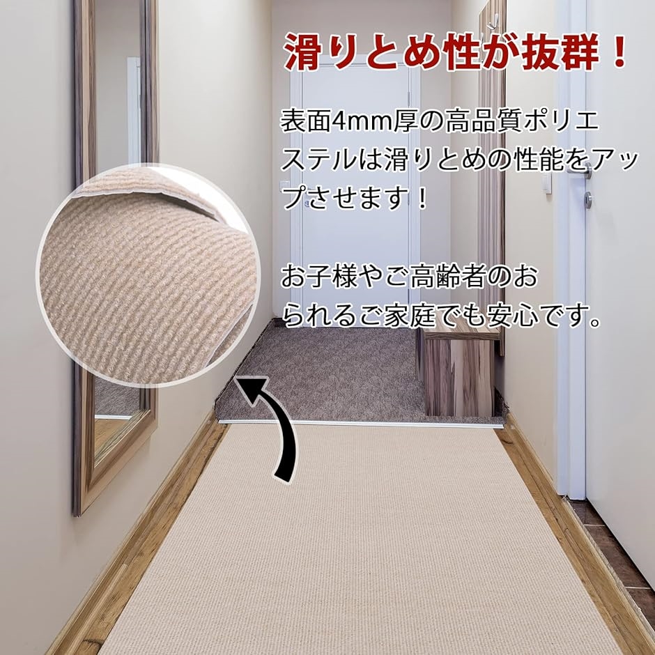 廊下マット キッチンマット 廊下敷き 吸着マット 玄関マット マルチロールカーペット 洗える MDM( ベージュ,  600x60cm)