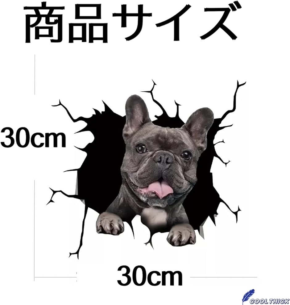 カーステッカー 車 トラック 犬 おもしろ 面白い 動物 ペット( A)｜horikku｜06
