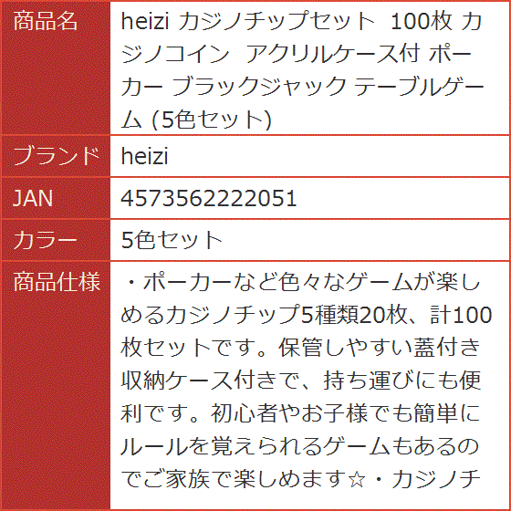 ブラックジャック テーブルの商品一覧 通販 - Yahoo!ショッピング
