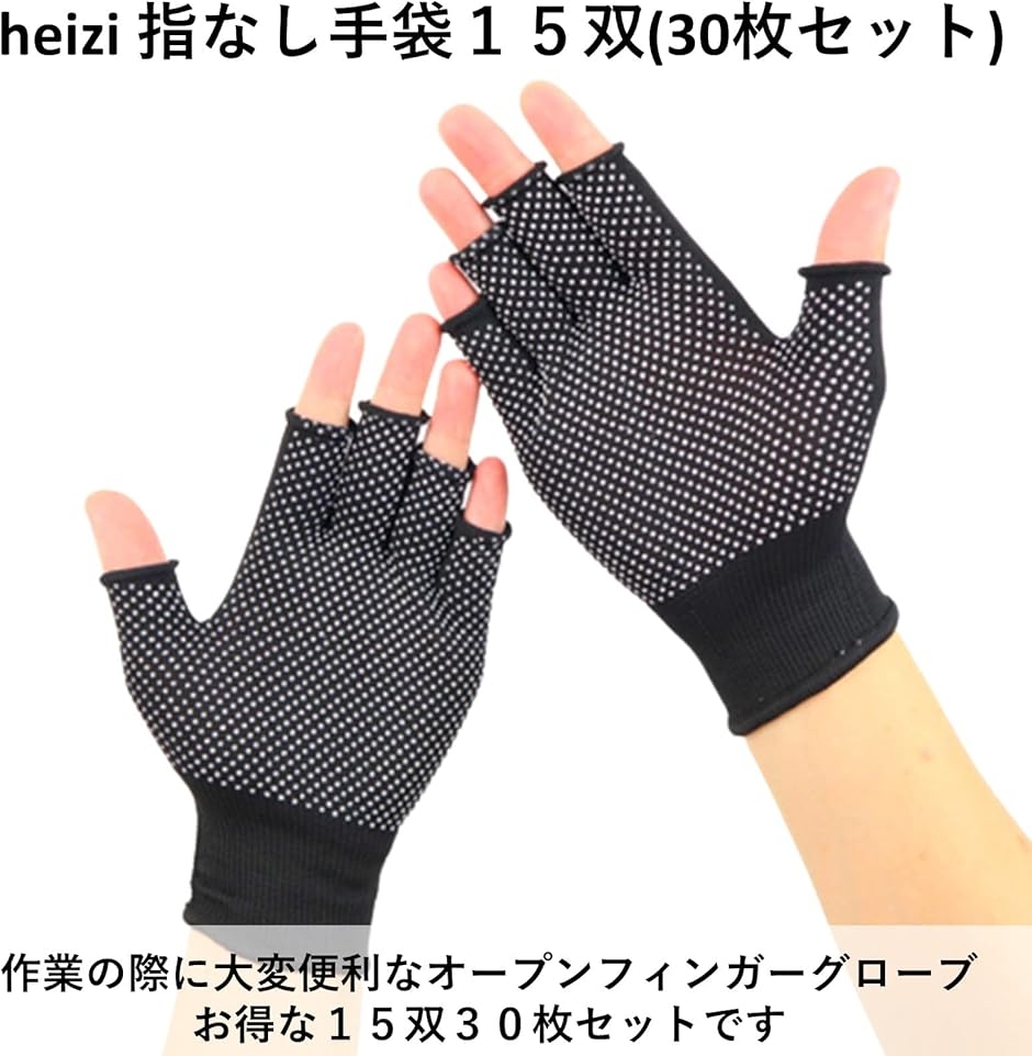 指なし手袋（DIY、工具）のおすすめ人気商品一覧 通販 - Yahoo