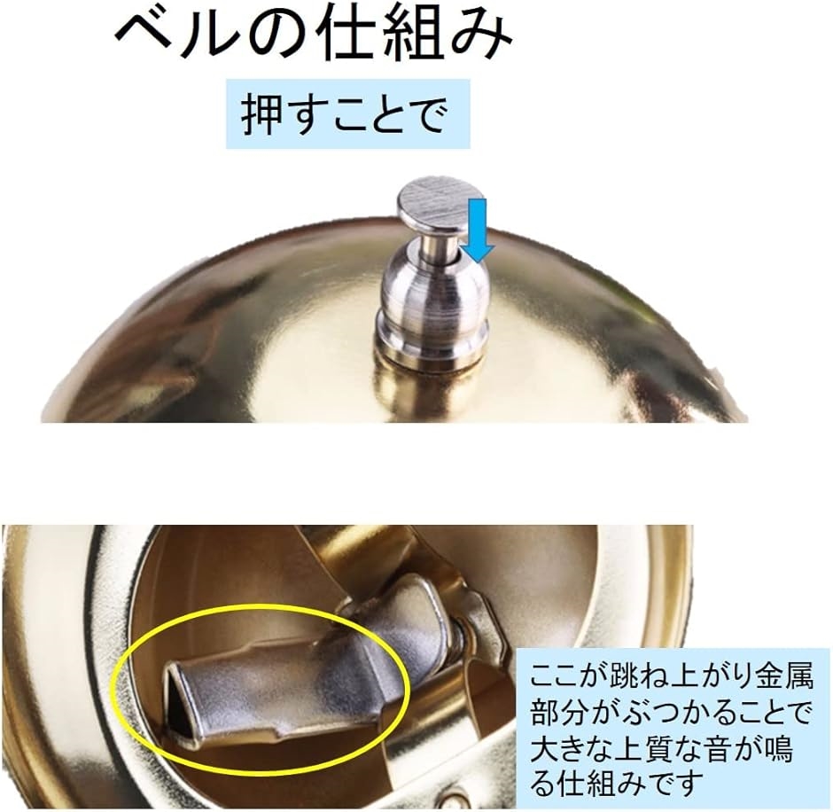 出群 MR:fogman 呼び鈴 卓上 ベル チャイム 受付 プレート カウンターベル 受付カウンター ゴールド 金色