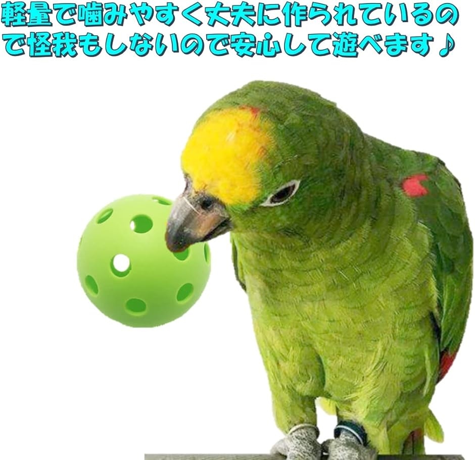 インコ おもちゃ ボールの商品一覧 通販 - Yahoo!ショッピング