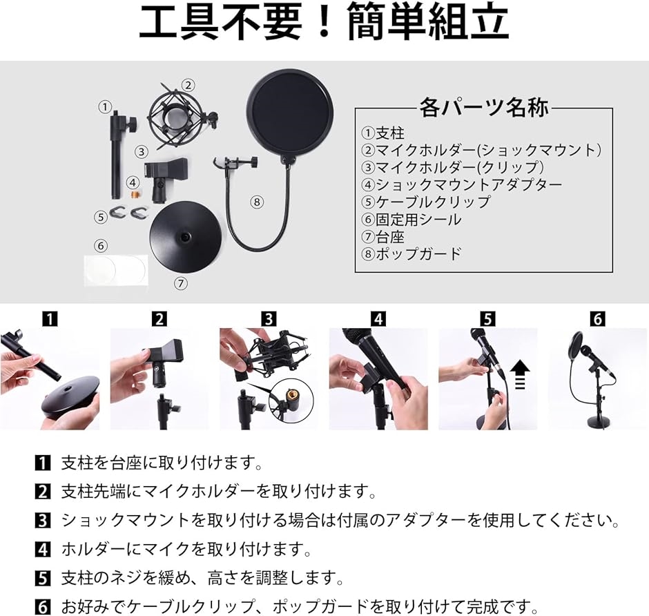 CM-7 コンデンサーマイク 付属品完備 CM-7 コンデンサーマイク 付属品