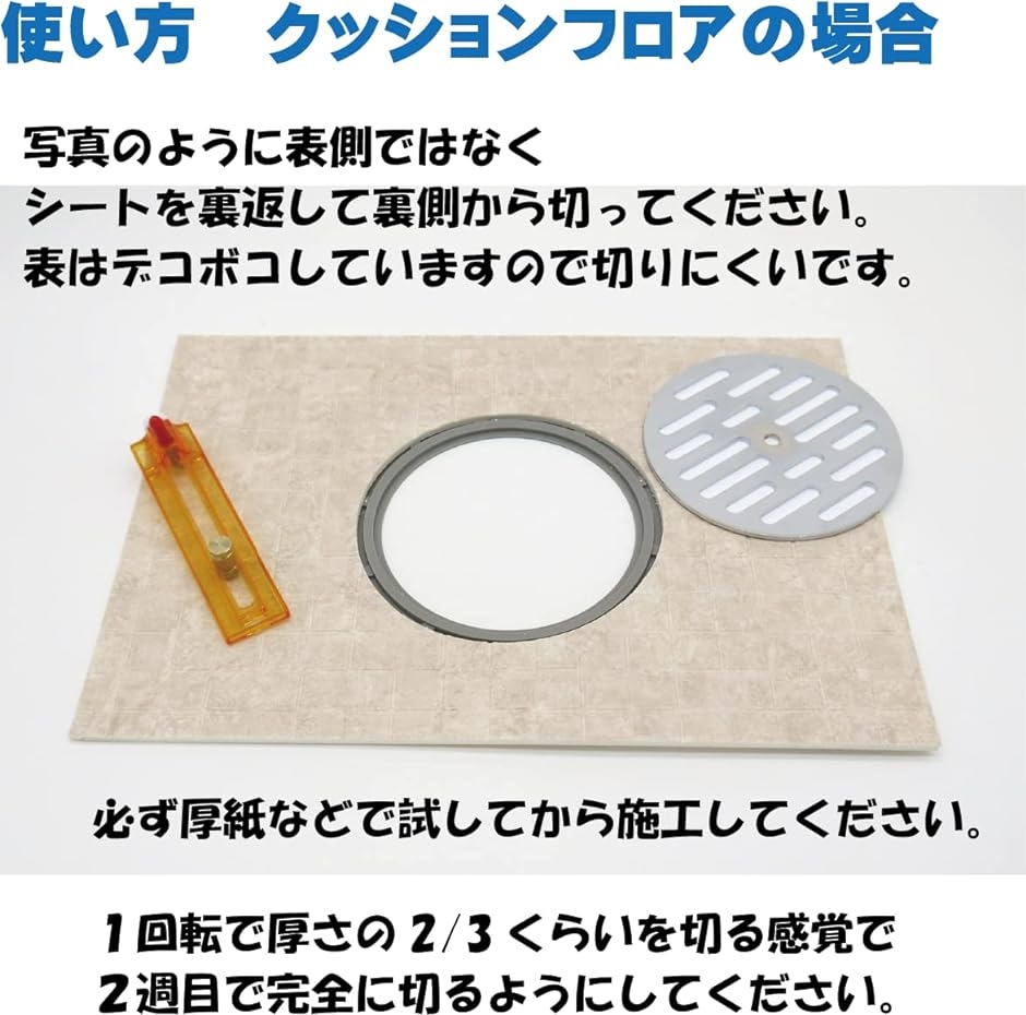 円切り カッター サークル 丸く切る 薄物 床材 ホールカッター コンパクト 直径 150ｍｍ 替え刃 ５枚付き 2b4cc5rc93 スピード発送 ホリック 通販 Yahoo ショッピング