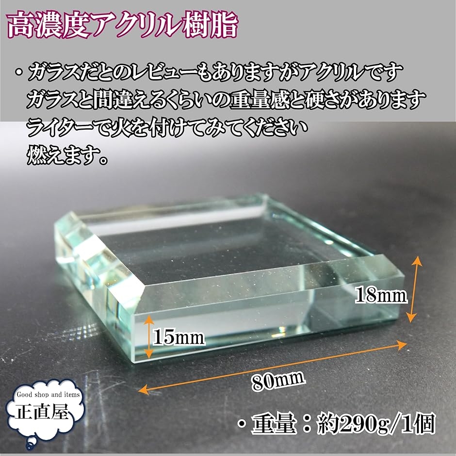 アクリルブロック 詰め合わせ ディスプレイスタンド アクリルキューブ アクリルブロック アクリルベース 透明 キューブ ディスプレイ