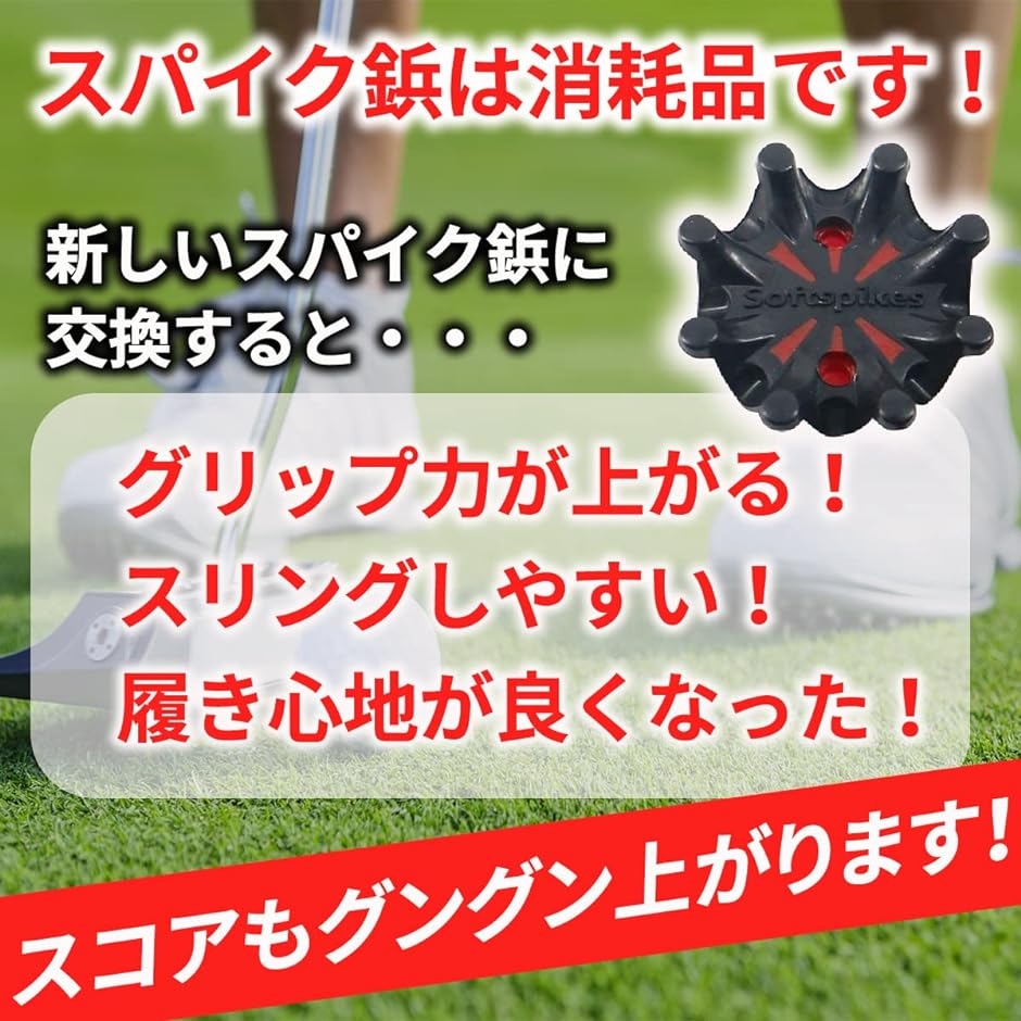mkwd0327 ゴルフ用スパイク鋲 400個セット×2 楽天市場】ゴルフクリートチャンプ ゴルフ ゴルフシューズ