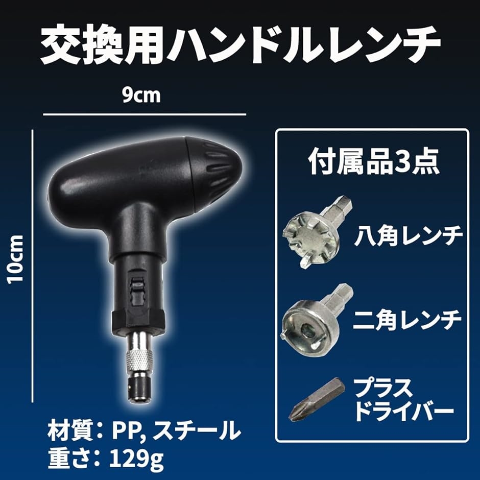 交換用ゴルフシューズ スパイク鋲 ソフトスパイク ハンドル