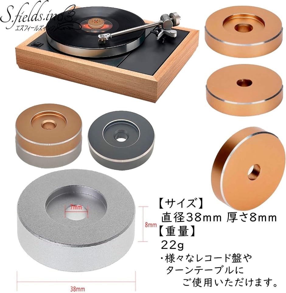 レコードアダプター 7インチ epアダプター ドーナツ盤 45回転 シングルレコード( シルバー)｜horikku｜04