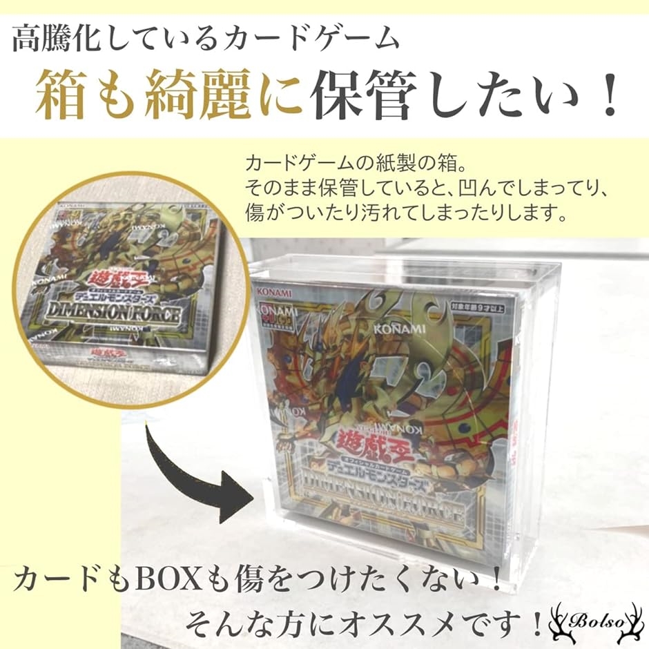 ポケモンカード 遊戯王 box 収納 マグネット ローダー トレカ ケース