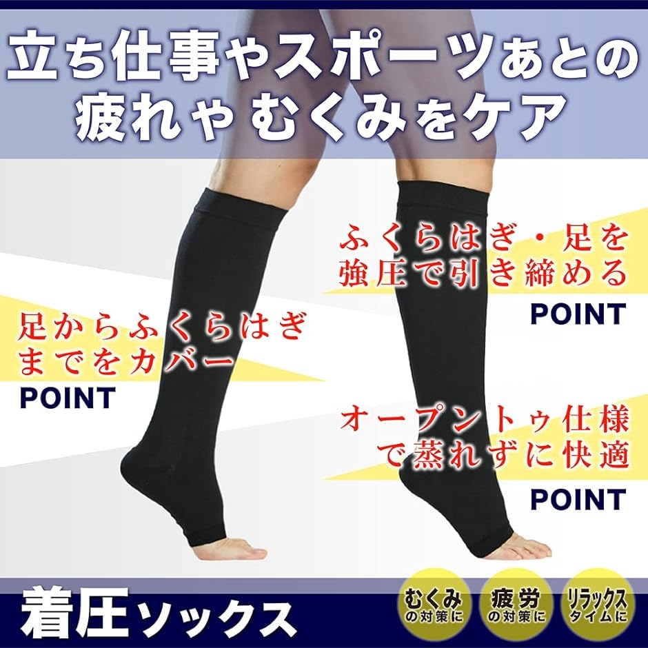キュトム 男性用 着圧 加圧 ソックス( ベージュ,  L-XL) | ブランド登録なし | 02