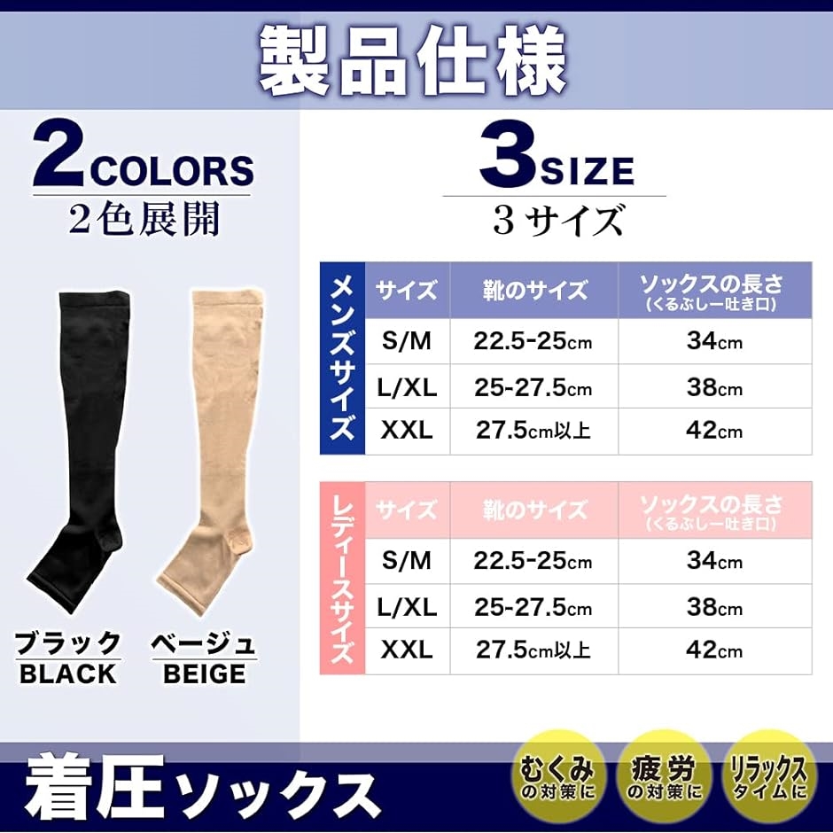 キュトム 男性用 着圧 加圧 ソックス( ベージュ,  L-XL) | ブランド登録なし | 06