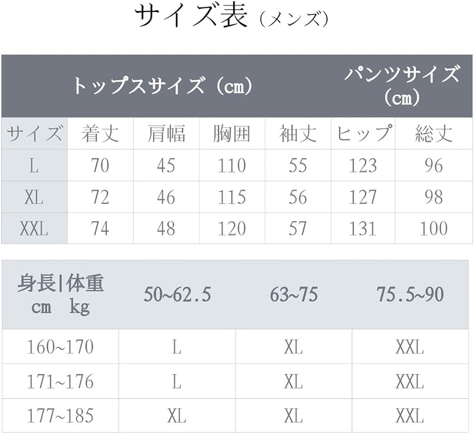 メンズ パジャマ シルク サテン 上下セット ルームウェア 部屋着 長袖 前開き MDM( ホワイト,  L)｜horikku｜05