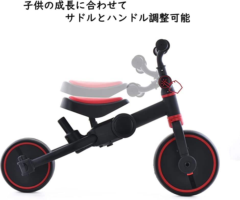 三輪車 押し棒付き 親ハンドル付き ペタル後付き 自転車 折りたたみ