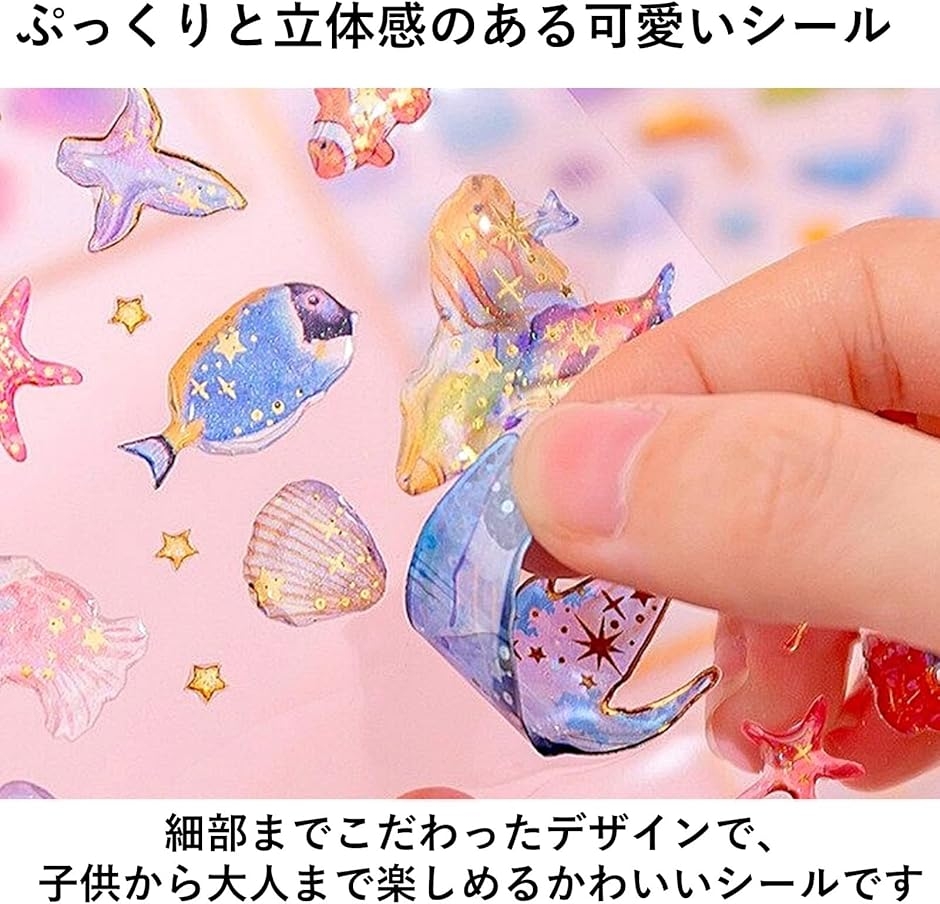 かわいい シール( 12枚セット) : スピード発送 ホリック - 通販